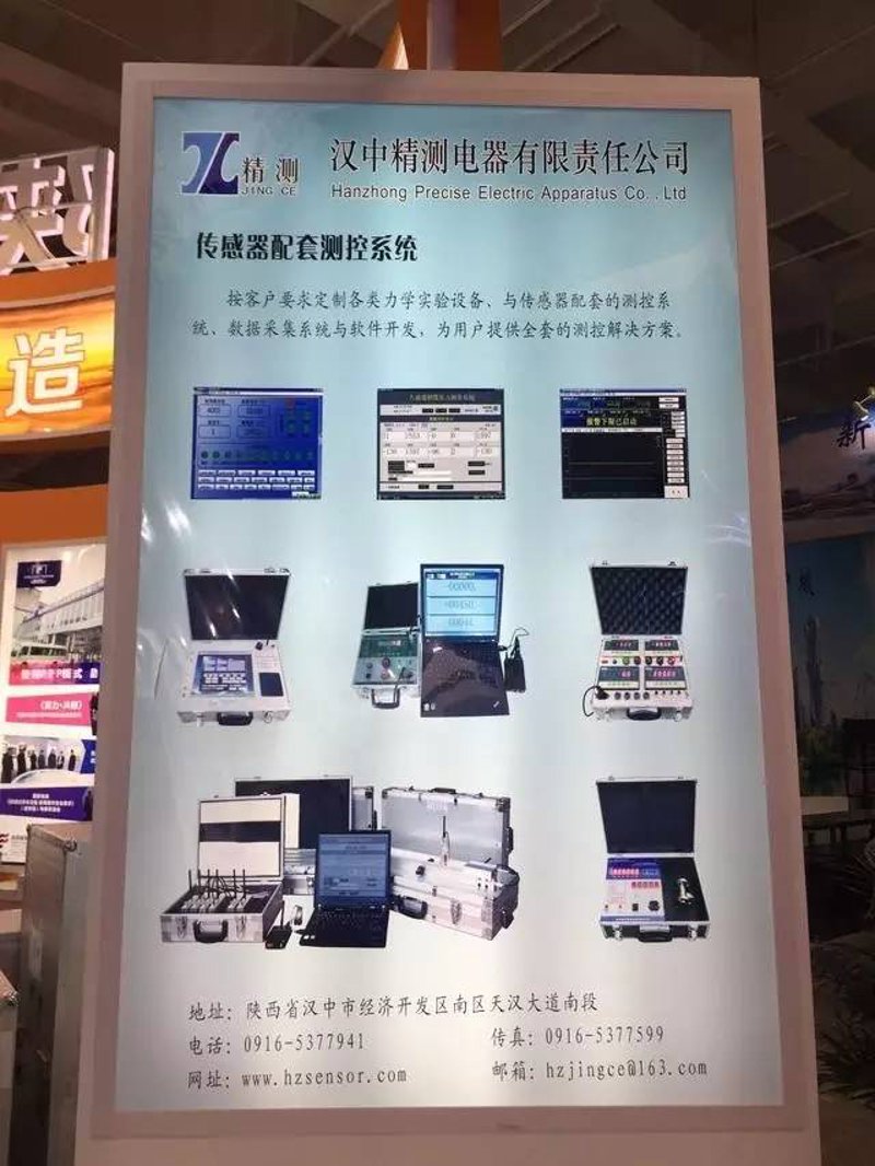汉中网站定制