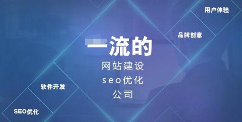 网站建设计划:如何选择合适的设计公司