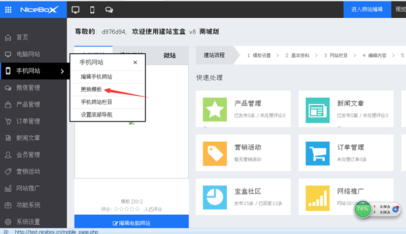 企业网站搭建:构建数字化营销新舞台