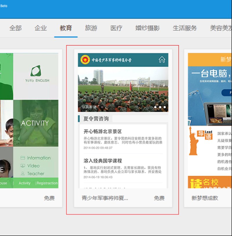 网页设计与开发:构建企业数字名片的新趋势